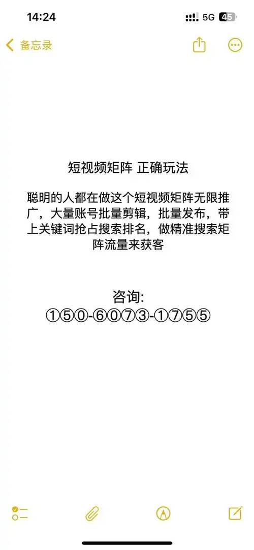 安顺网站SEO公司如何提升排名？效果能维持多久？