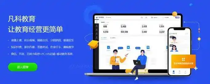 建瓯企业SEO选哪家靠谱？怎么判断服务商优劣？