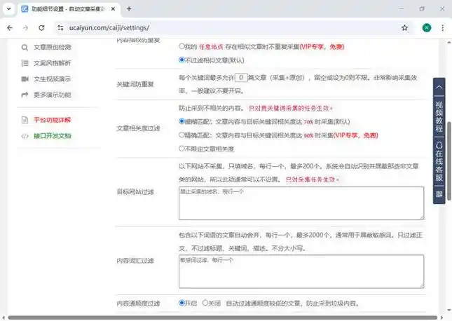 江北SEO能获客吗 企业投入能换来实际订单吗
