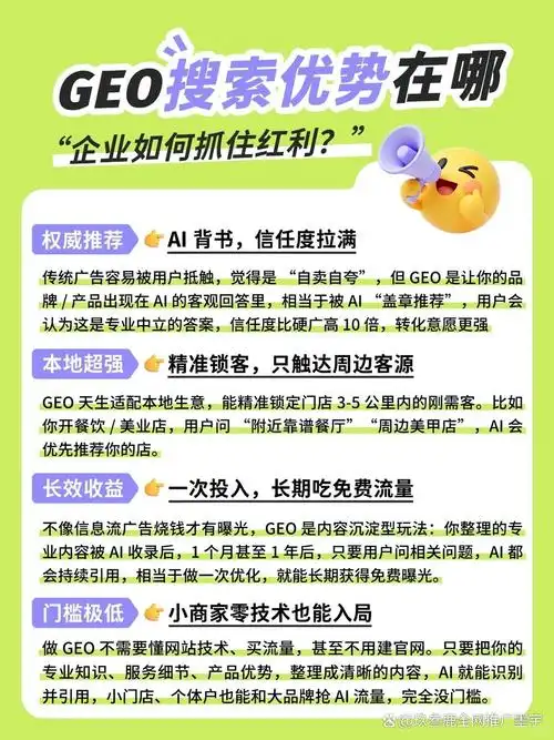 奶盘seo1005为何成热门？新规下如何真正突破搜索瓶颈？