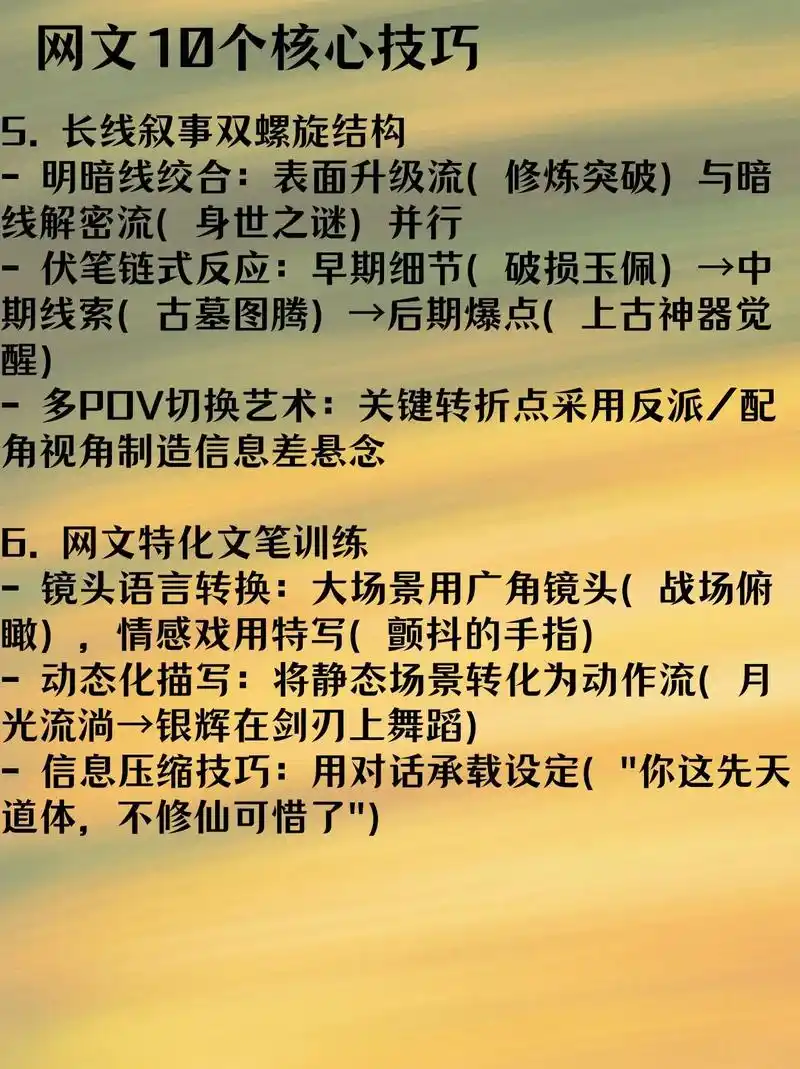 如何写SEO文章？ 新手入门需要掌握哪些关键点？