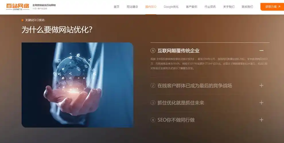 宜昌SEO获客口碑出众？如何实现低成本高转化效果？