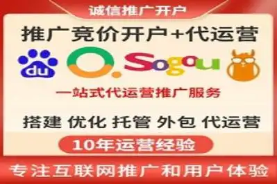 安阳SEO推广运营公司哪家靠谱 如何判断他们的真实效果