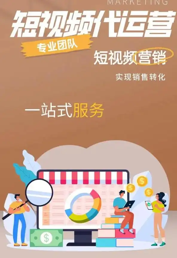 浙江抖音SEO推广哪家强？如何选择最优服务商？