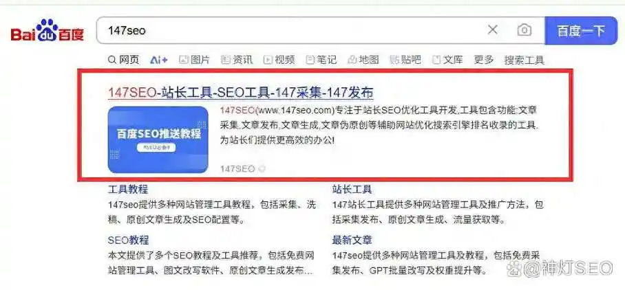 SEO关键词如何选取？ 核心思路与实操步骤有哪些不同？