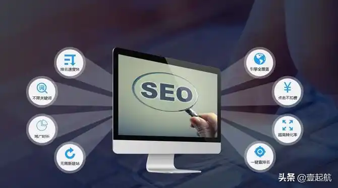 壹起航SEO最新规划如何破局？哪些新方向能引爆流量增长？