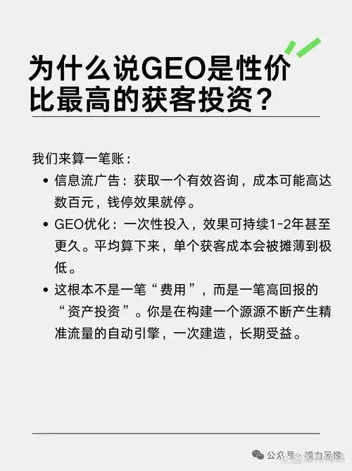 海南seo优化项目公司如何精准获客？ 其本地化策略有何独特之处？