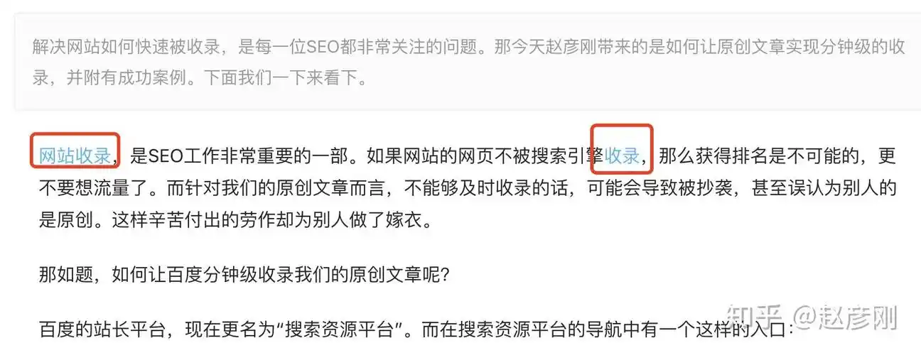 吉安SEO网站快速排名如何实现？双周冲顶是否可行？
