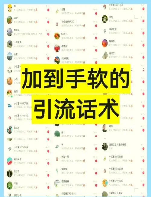 SEO如何准确引流？怎样提升流量的精准度？