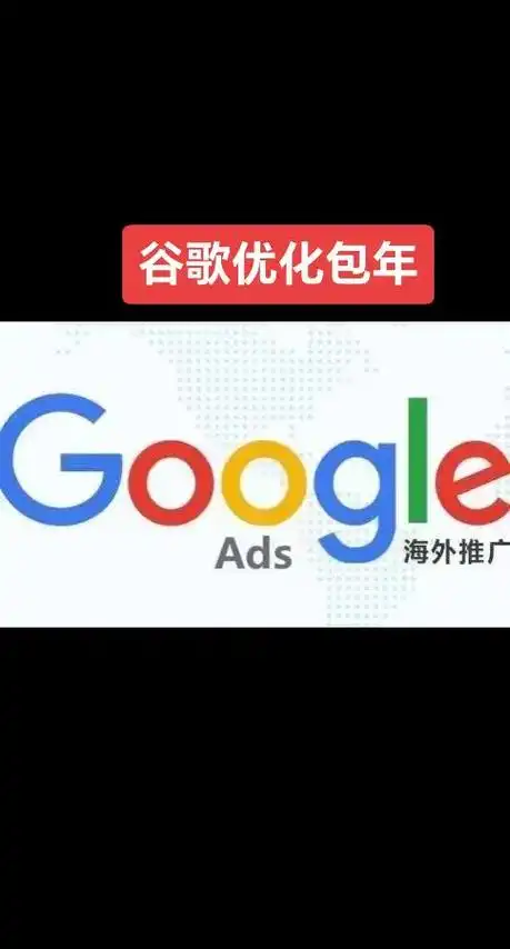 神木谷歌SEO营销公司如何选？ 本地企业做海外推广真的有效吗？