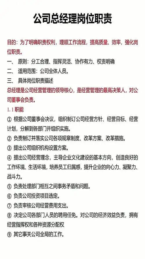株洲SEO主管岗位需要哪些硬实力？转型管理层必备条件有哪些？