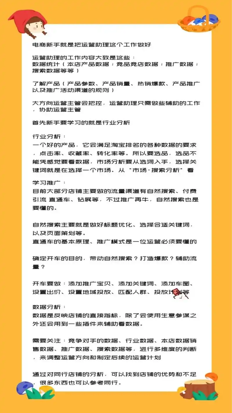 太原SEO排名扣费是真的吗？ 费用标准有哪些不同？