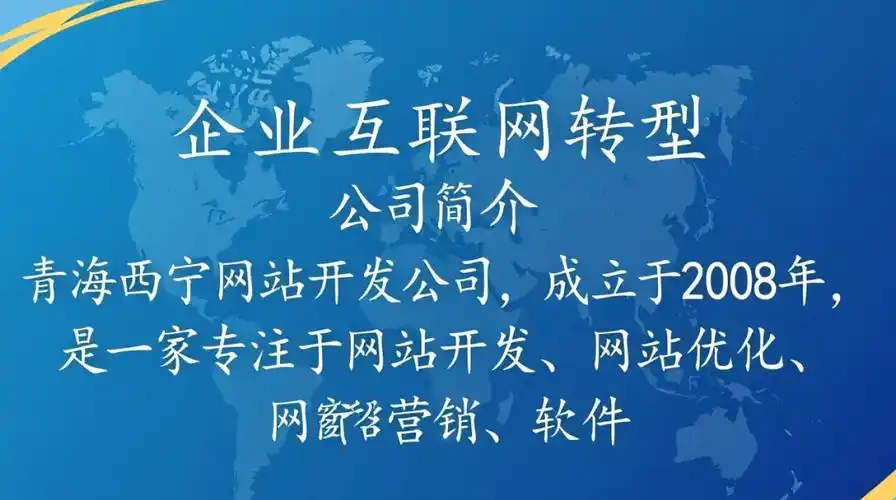 青海seo软件打造公司能解决哪些本地排名难题？ 它的核心功能与市场通用工具有何不同？