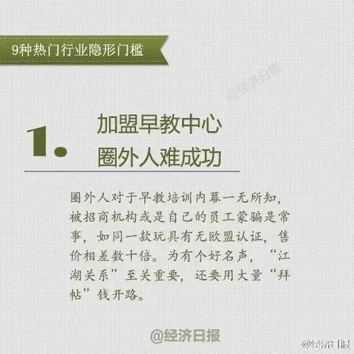 枣庄SEO策划的隐形门槛？核心优化点被忽略在哪？