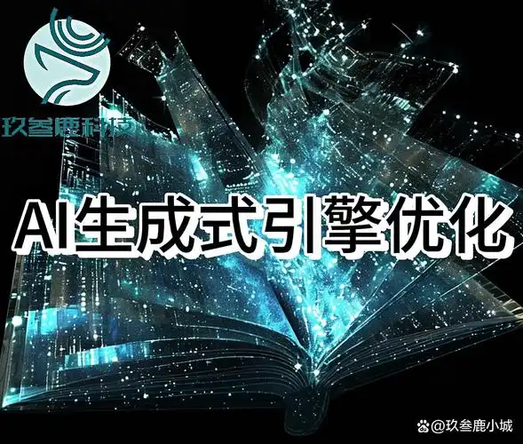 SEO论坛是否值得深耕？新手成果能否真正落地？