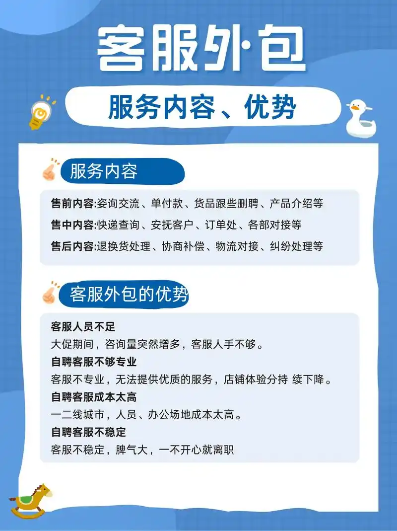 廊坊SEO推广外包公司怎么选？ 他们主要提供哪些服务？