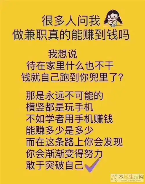 重庆荣昌专业SEO，本地商家做推广到底有没有用？怎么判断服务商靠不靠谱？