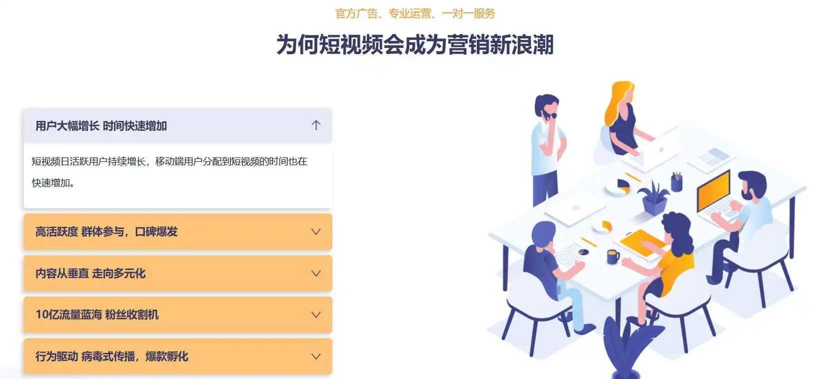凯里SEO排名业务如何有效提升 哪些因素决定搜索效果