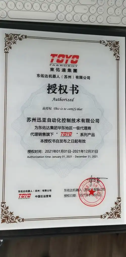 苏州seo排名代理公司如何选择？服务效果如何保障？