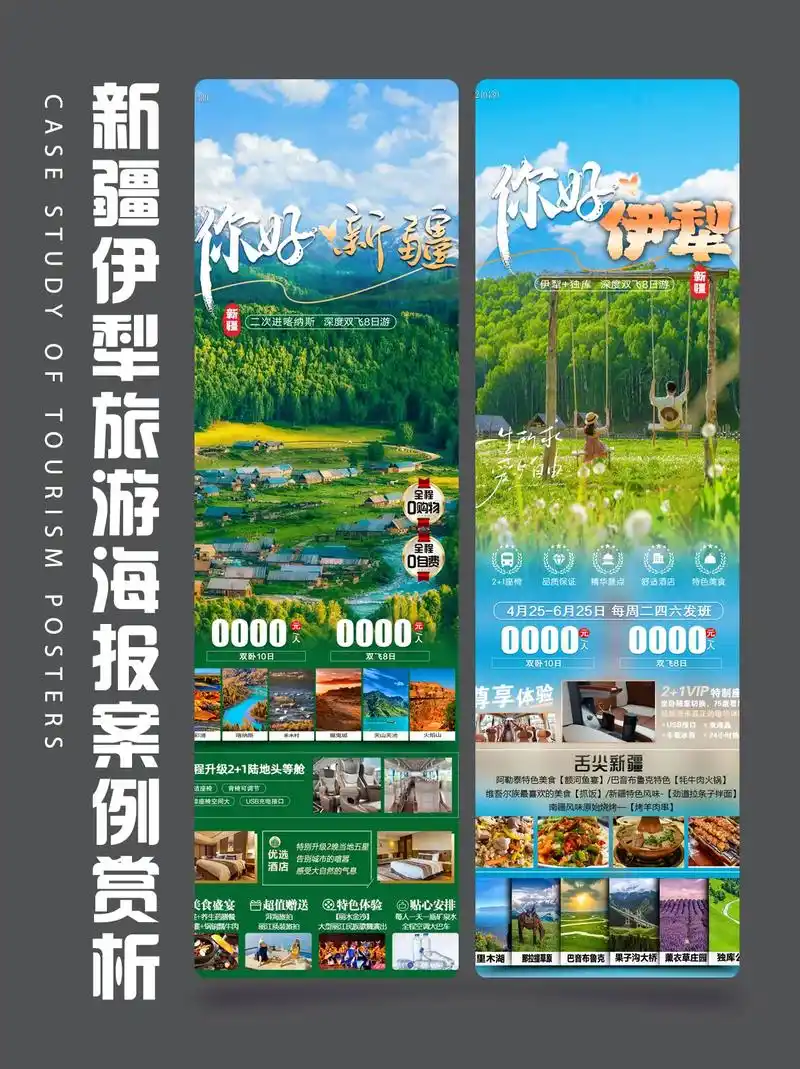 伊犁哈萨克自治州SEO效果不好？原因与解决方案有哪些？