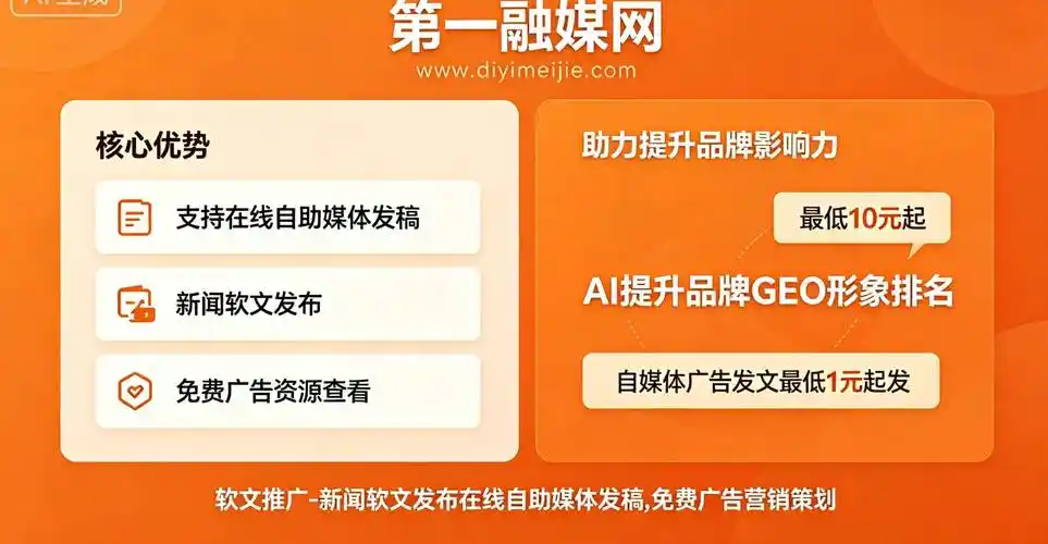 怎么找到靠谱的seo软文推广服务商？哪些服务细节需要提前确认？