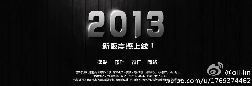 茂名SEO有什么优势，又有哪些不足？