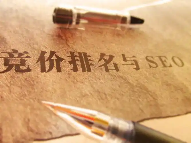 北京SEO推广价格咨询？预算多少能见效果？