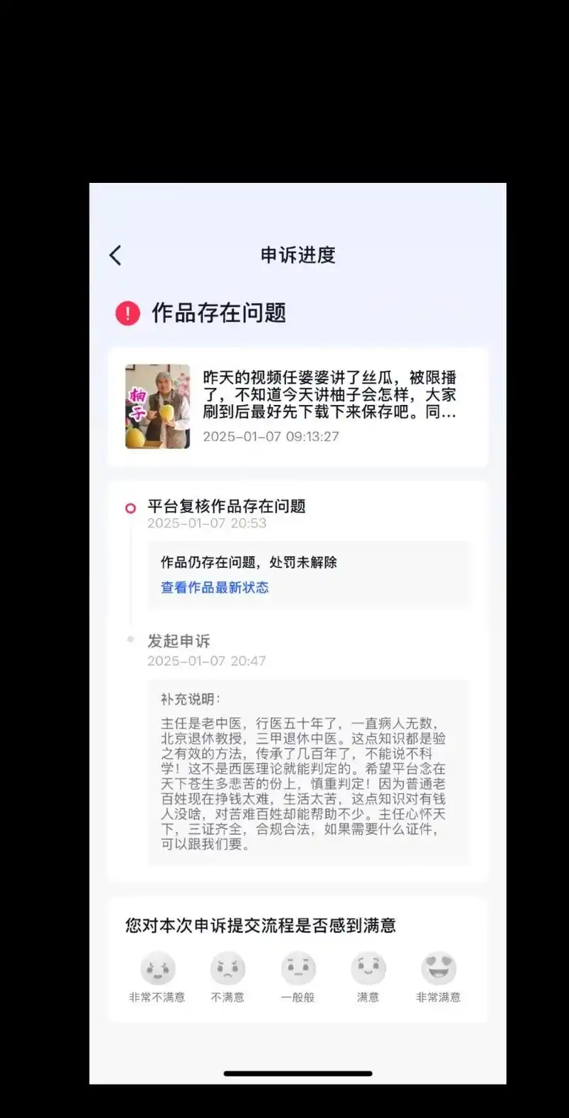 投稿原创文章被拒怎么办？SEO内容创作该怎样突破？