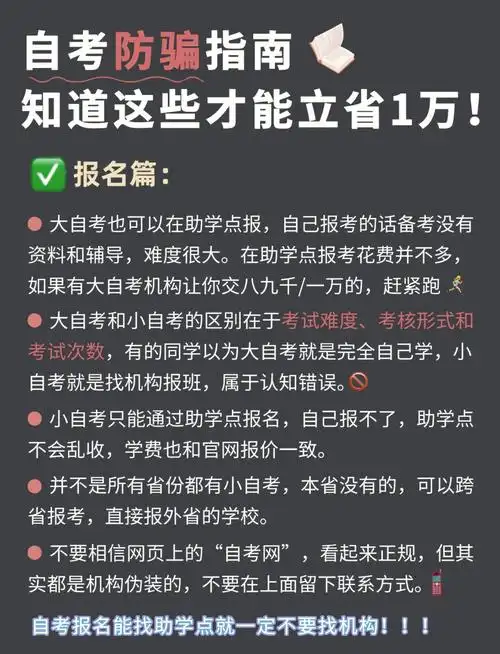 小白学习SEO，从何入手才高效？ 哪些常见误区一定要避开？