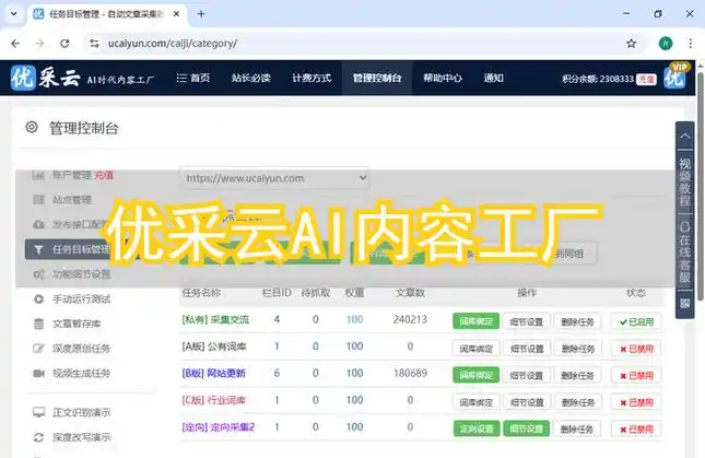 SEO站长基础工具到底有哪些？ 新手如何上手最常用那几款？