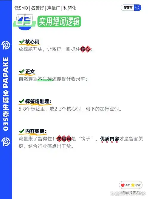 有实力的SEO哪家专业？怎么判断他们是否靠谱？