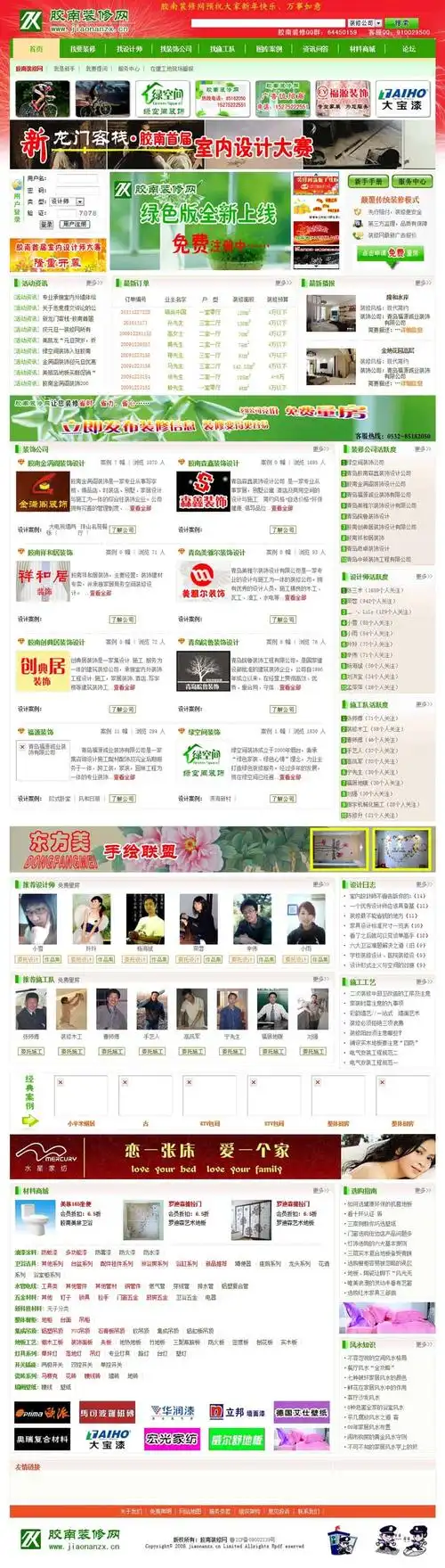 SEO子站优化能否突破流量瓶颈？为何多数网站选择建立站群？