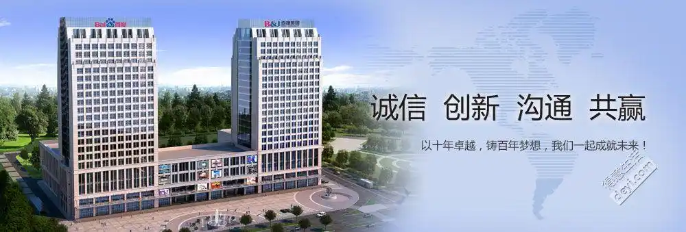 百捷SEO报价多少才合理？服务价值如何衡量？