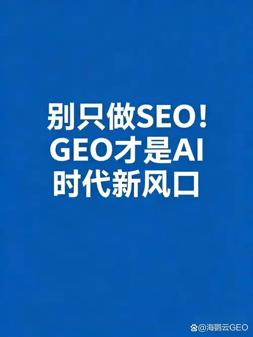 不做SEO，内容能获得搜索流量吗？不优化，靠自然推荐可行吗？