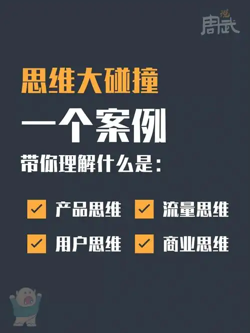 如何用SEO思维决定成败？当流量差距被思维拉开？