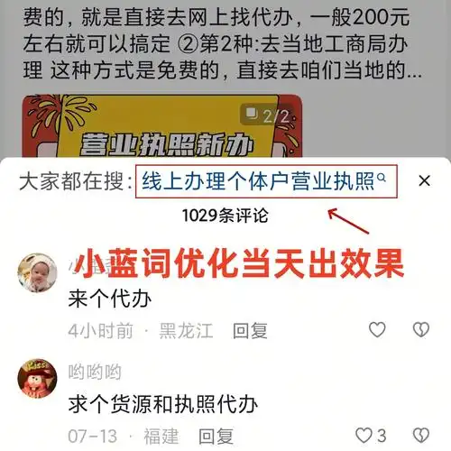 SEO代运营薄利多销，真的能省钱又有效吗？ 低价服务如何保证效果不“缩水”？