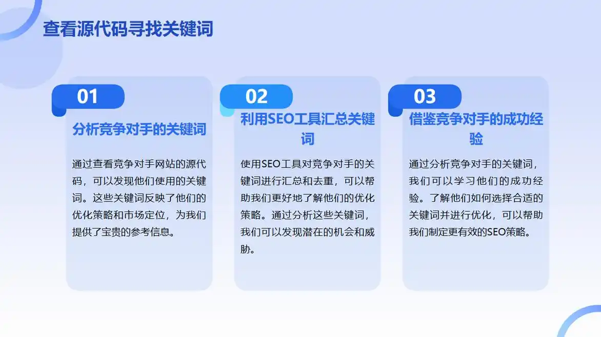 小红书SEO排名优化方案怎么做？哪些因素影响搜索曝光？