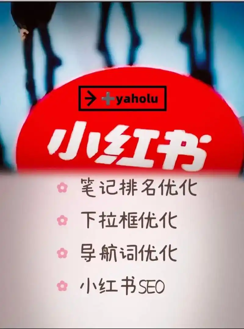 大石桥的SEO关键词怎么选，效果才最好？