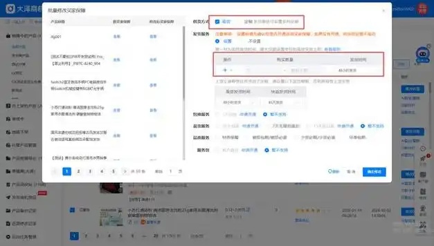 1688排名底层逻辑是什么？如何按规则调整关键词？