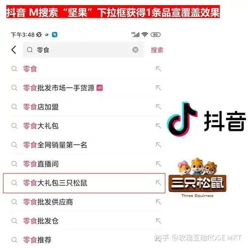都匀抖音seo公司靠谱吗？ 如何判断他们的真实效果？