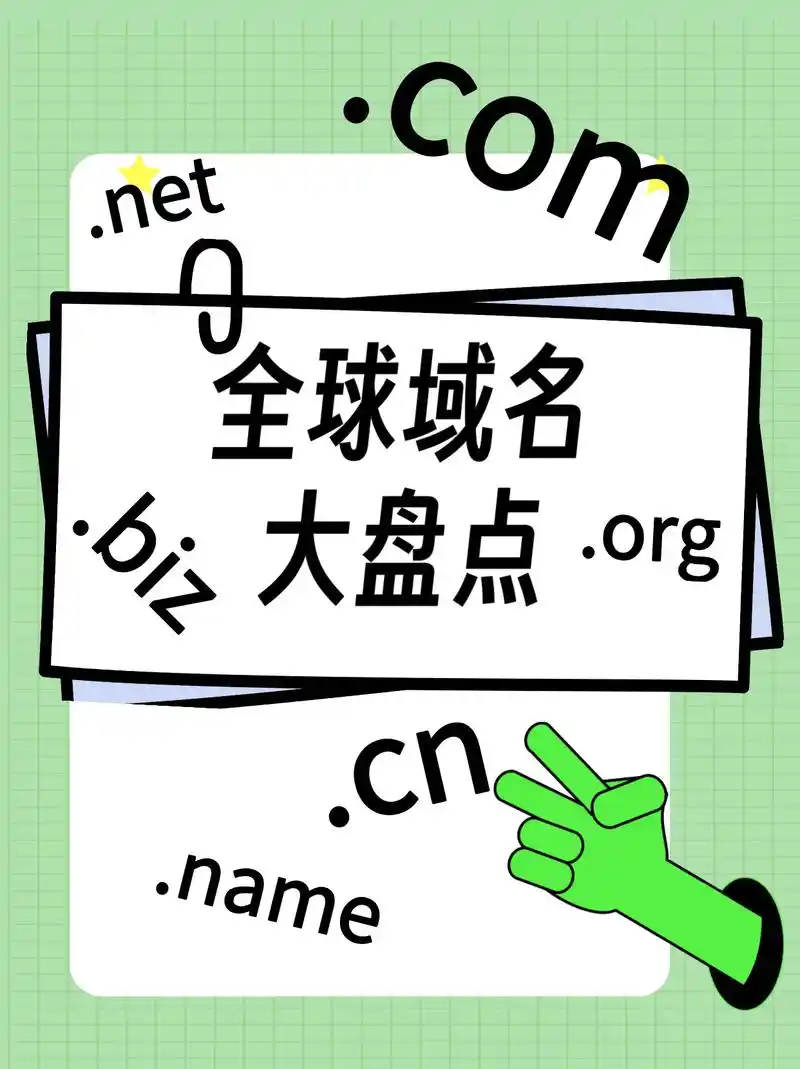 top域名seo，新后缀权重如何，与com比有差距吗？