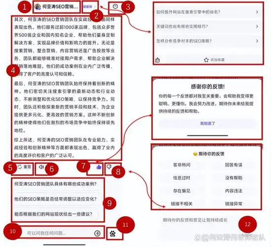 Google搜索引擎优化搜行者SEO到底是什么 如何自己动手做起来