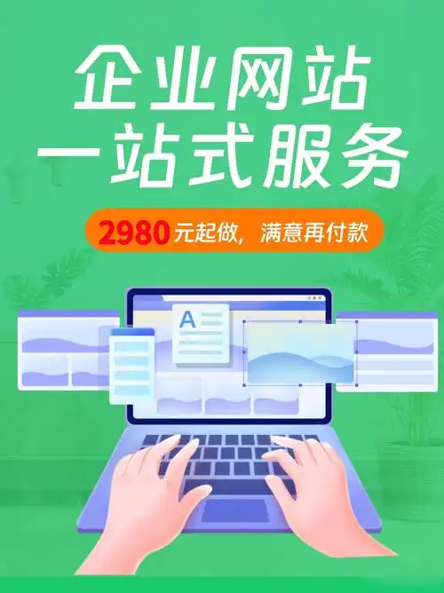 湖南企业做网络推广，找SEO外包服务到底靠不靠谱？