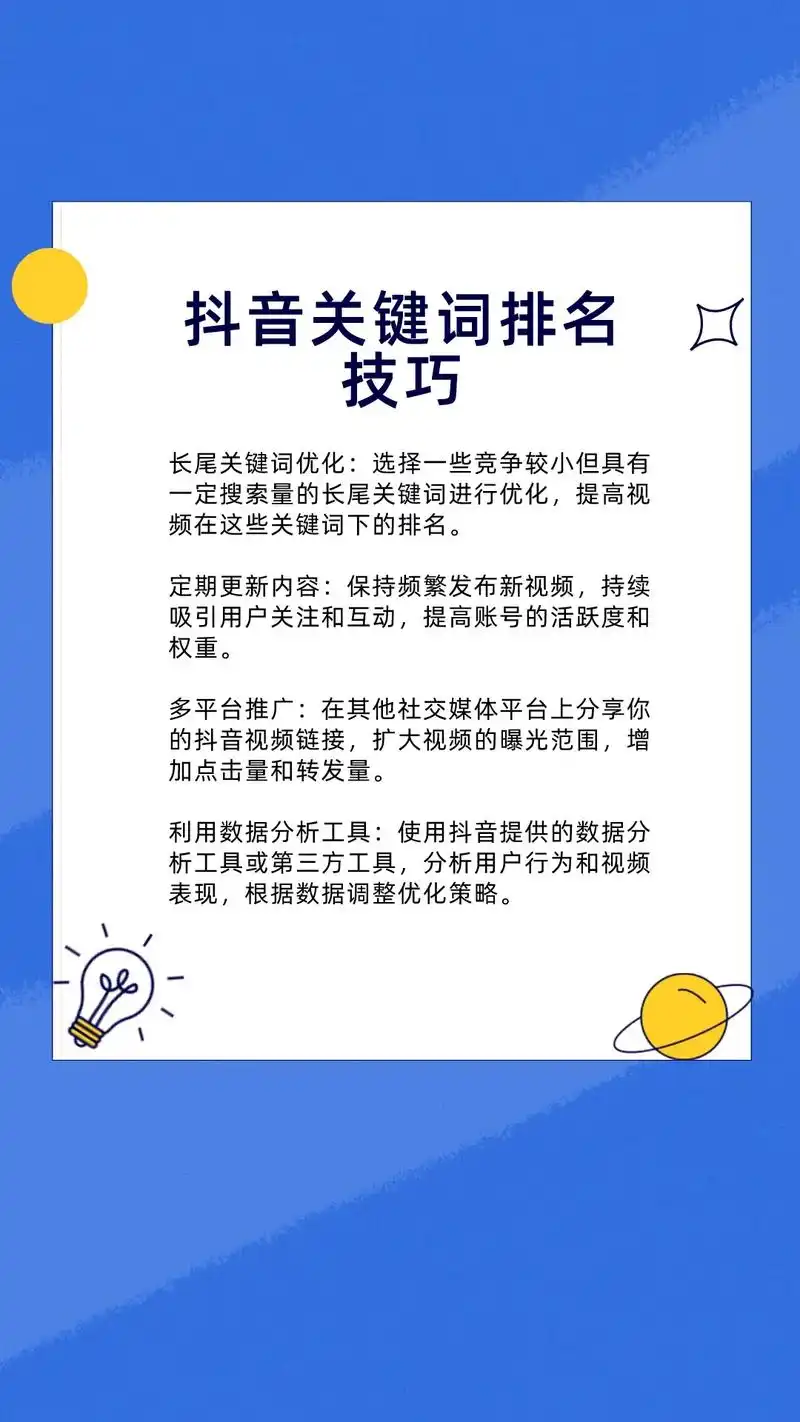大连SEO软件排名真相？哪款工具能提升搜索效果？