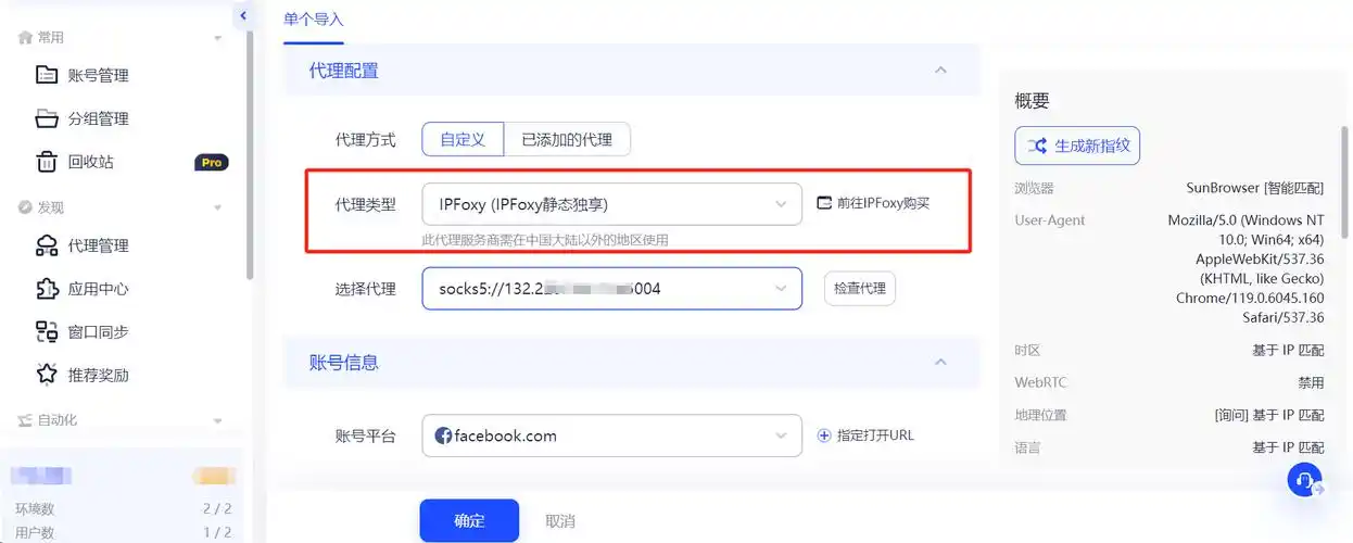 昆明市SEO中介如何筛选？真实效果与预期差距多大？