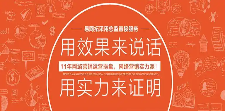 惠州seo收费多少算合理？如何评估效果与价格匹配？