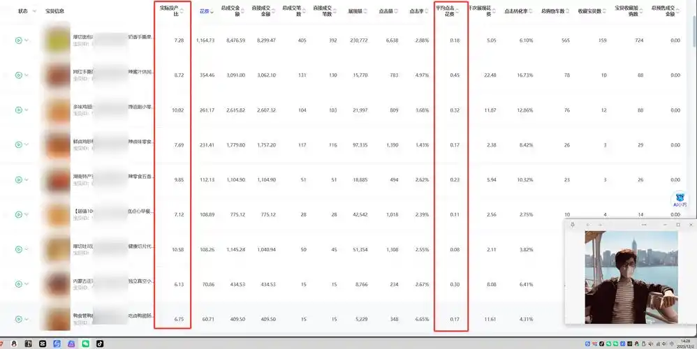 秦皇岛高级SEO经理如何评估网站健康度？ 哪些本地策略能真正提升排名？