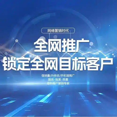 嘉兴SEO推广性价比如何评估？ 哪些因素真正影响最终效果？