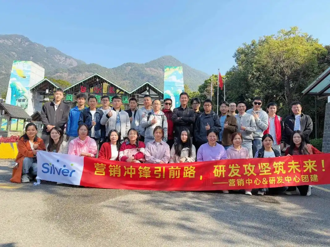 广州团建选哪家SEO公司靠谱？如何提升团队凝聚力？