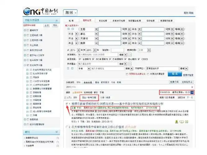 网站内容如何遵从检索规则？收录排名会受哪些影响？